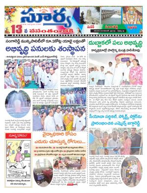 Saturday 02 Nov,2019