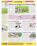 Vijayawada City Constituencies