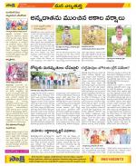 Hanamakonda Constituencies