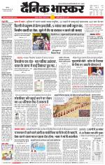 छतरपुर - टीकमगढ़ 