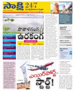 SPSR Nellore District