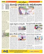 YSR Kadapa Constituencies