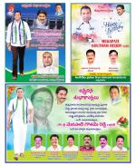 SPSR Nellore Constituencies