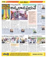 Visakhapatnam Constituencies