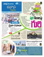 Bhadradri Kothagudem