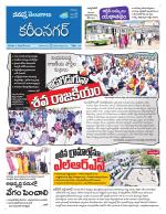 Karimnagar