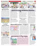 West Godavari Constituencies