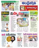 Visakhapatnam District