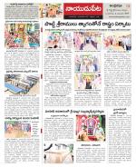 Nellore constituencies