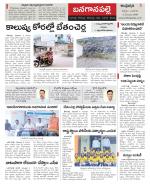 Kurnool constituencies