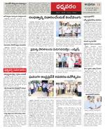 Ananthapur Constituencies