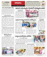 Srikakulam Constituencies