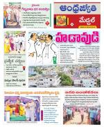 Medchal District