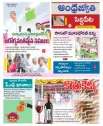 Siddipet District