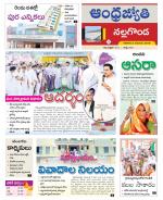 Nalgonda District