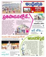 BHADRADRI KOTHAGUDEM