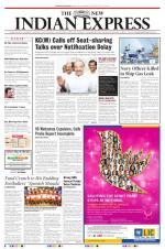The New Indian Express-Thiruvananthapuram