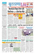 Buldhana Live