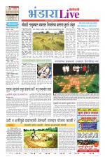 Bhandara Live