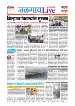Jalgaon Live