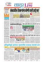 Latur Live