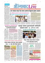 Aurangabad Live
