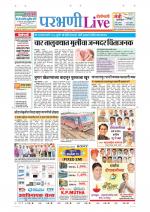 Parbhani Live
