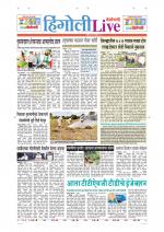Hingoli Live