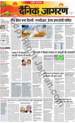 Dainik Jagran