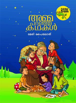 Amma Paranja Kathakal