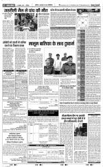 Bijnor - Punjab Kesari
