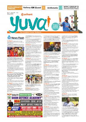 Arihant Yuva News Paper English