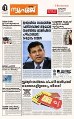 NewAge Business Daily