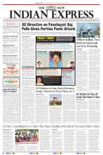 The New Indian Express-Vishakapatnam