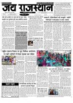 Jai Rajasthan