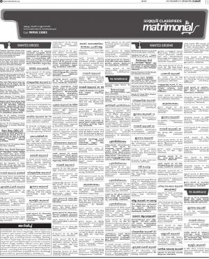 MLPMATRIMONIAL-03.11.19