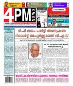 4PM News