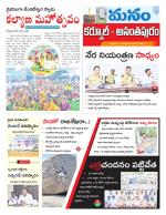 Kurnool