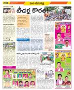 Mahabubnagar Constituencies