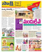 Nagarkurnool District