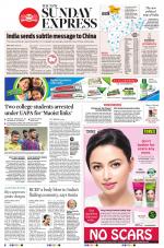 The New Indian Express-Kollam