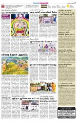 Krishnagiri-Salem Supplement