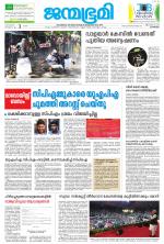 Kozhikode