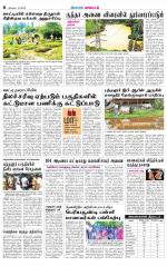 Nilgiri-Coimbatore Supplement