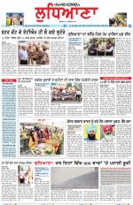 Punjabi Tribune (Ludhiana)