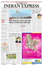 The New Indian Express-Tiruchy