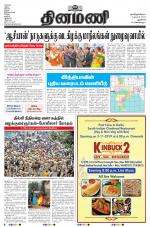 Dinamani - New Delhi