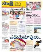 Komaram Bheem District