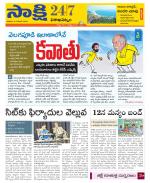 Visakhapatnam District - Old