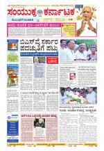 Namma Kalaburagi ಕಲಬುರಗಿ